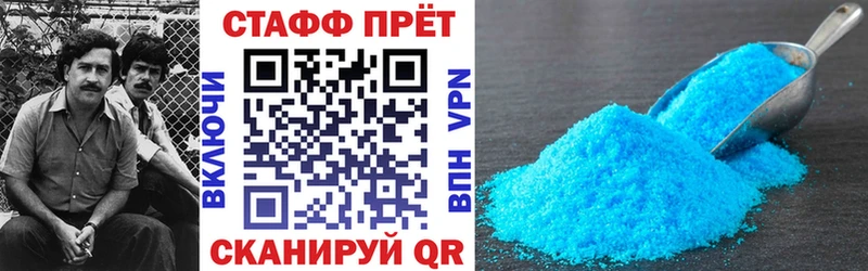 Где можно купить наркотики Борисоглебск Марихуана  АМФ  Мефедрон  Кокаин  Alpha PVP 