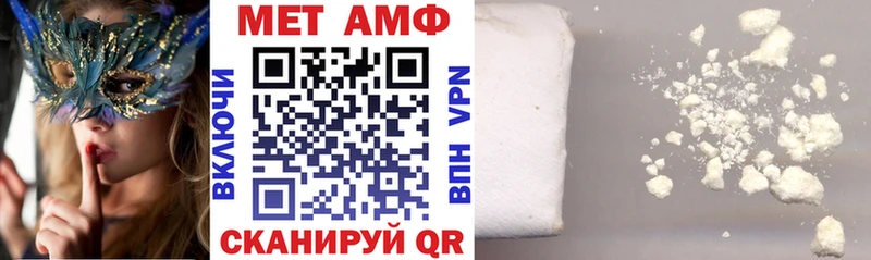 закладки  блэк спрут вход  Amphetamine Розовый  Борисоглебск 
