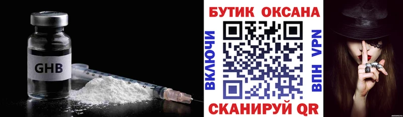 БУТИРАТ вода Борисоглебск