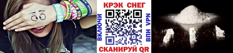 COCAIN Боливия  Борисоглебск 