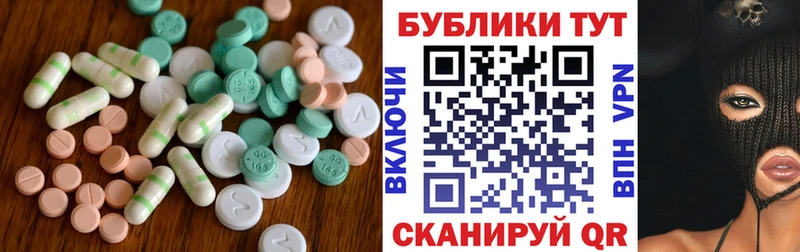 Экстази ешки Борисоглебск