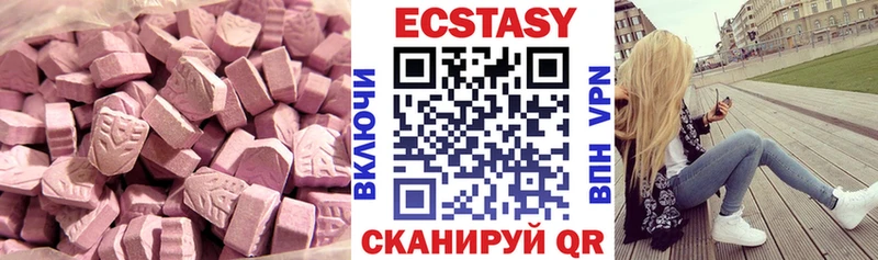 Ecstasy Punisher  Борисоглебск 