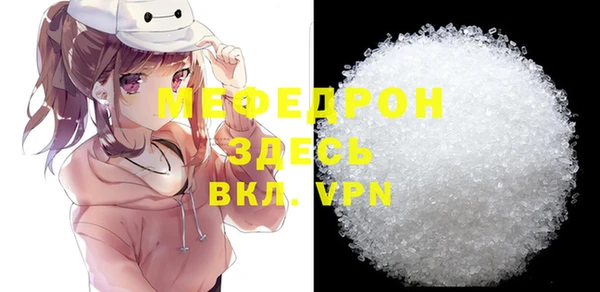 spice Армянск