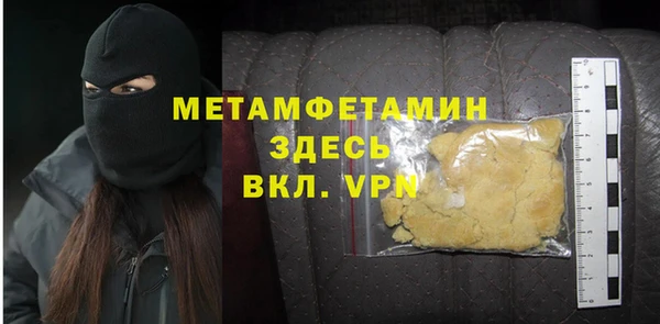 прущая мука Няндома