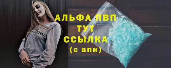 spice Армянск
