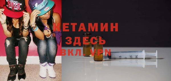 spice Армянск