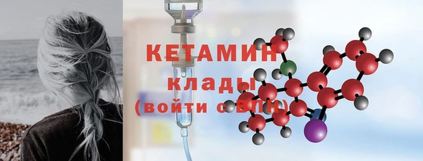 мефедрон VHQ Великий Новгород