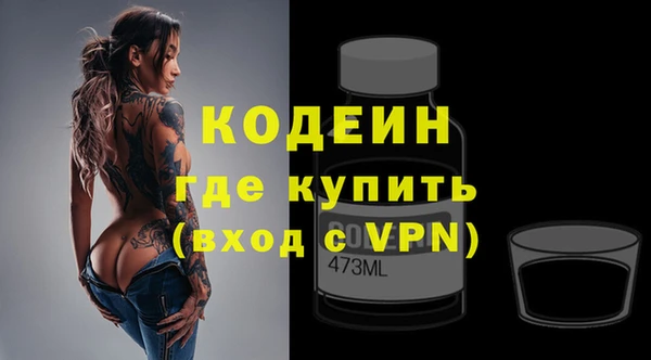 spice Армянск