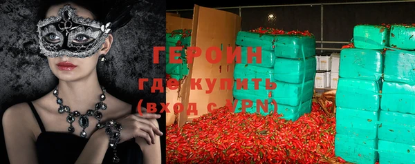 spice Армянск
