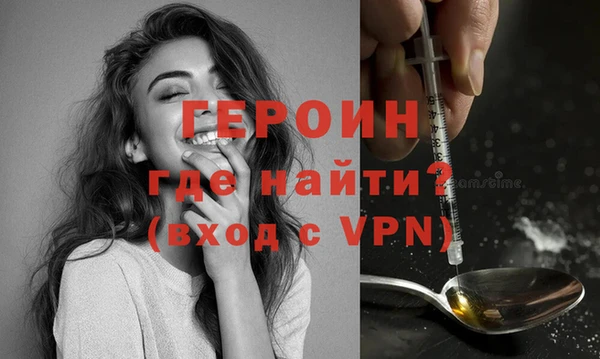 spice Армянск