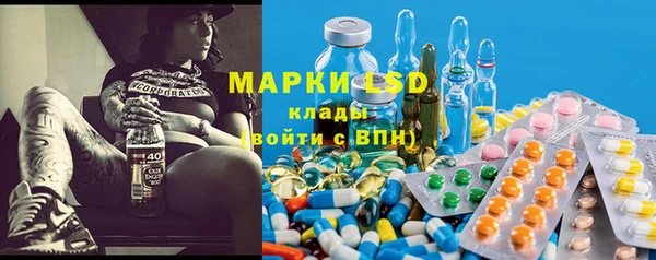 spice Армянск