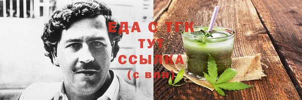 spice Армянск