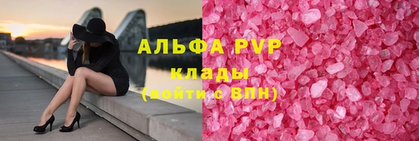 ГАЛЛЮЦИНОГЕННЫЕ ГРИБЫ Нязепетровск