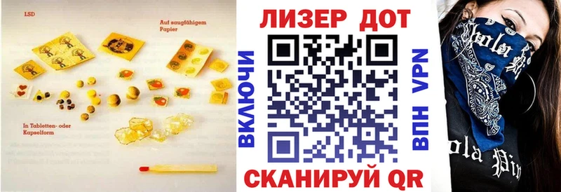 ЛСД экстази кислота  дарнет шоп  Борисоглебск 