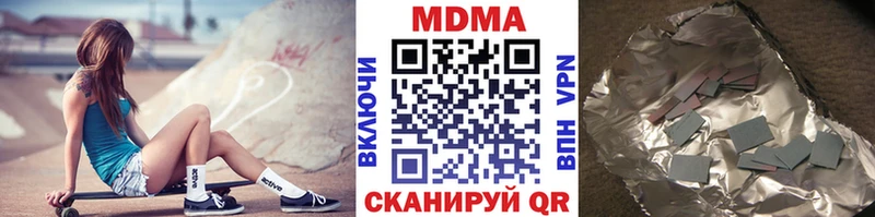 МДМА кристаллы  darknet официальный сайт  Борисоглебск 