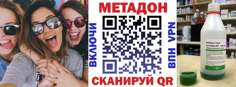 mega сайт  Борисоглебск  Метадон мёд 