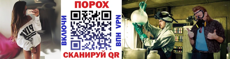 Метамфетамин мет  Борисоглебск 