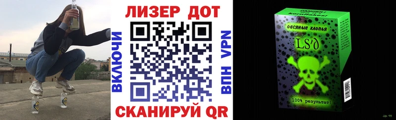 Марки N-bome 1,5мг  Борисоглебск 