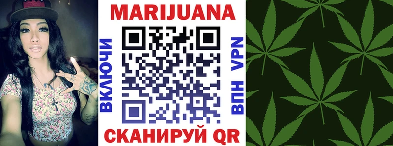 Канабис OG Kush  Борисоглебск 